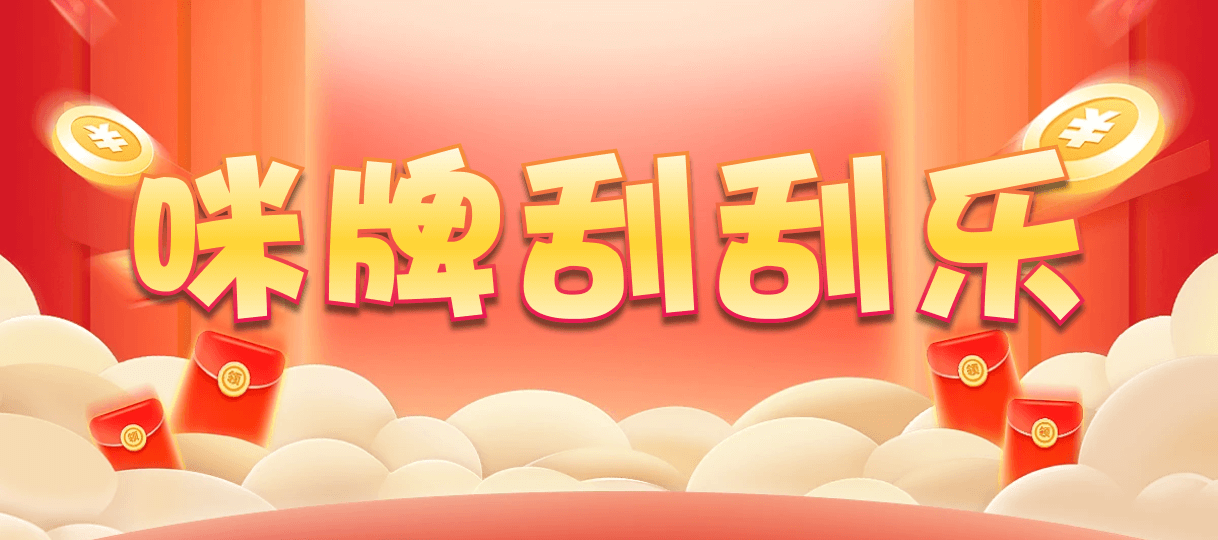 加拿大预测,PC预测,加拿大pc在线,28结果咪牌,加拿大28在线预测,幸运,结果,历史