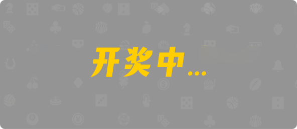加拿大预测,PC预测,加拿大pc在线,28结果咪牌,加拿大28在线预测,幸运,结果,历史